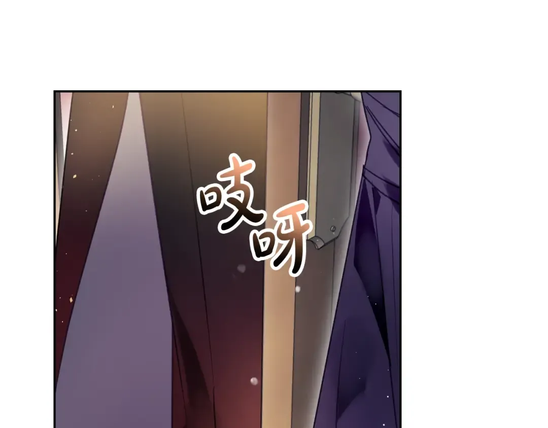 第131话 不理解… 第42页