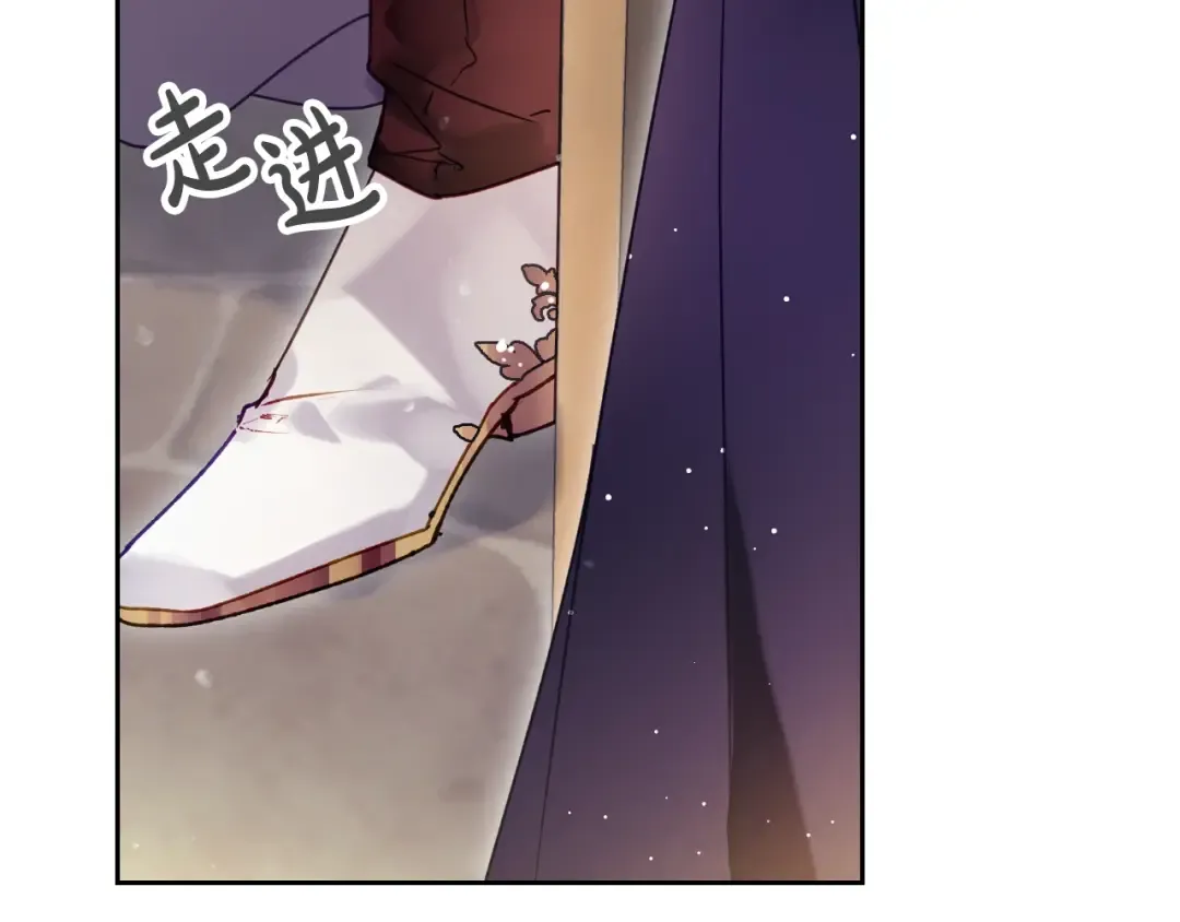 第131话 不理解… 第43页