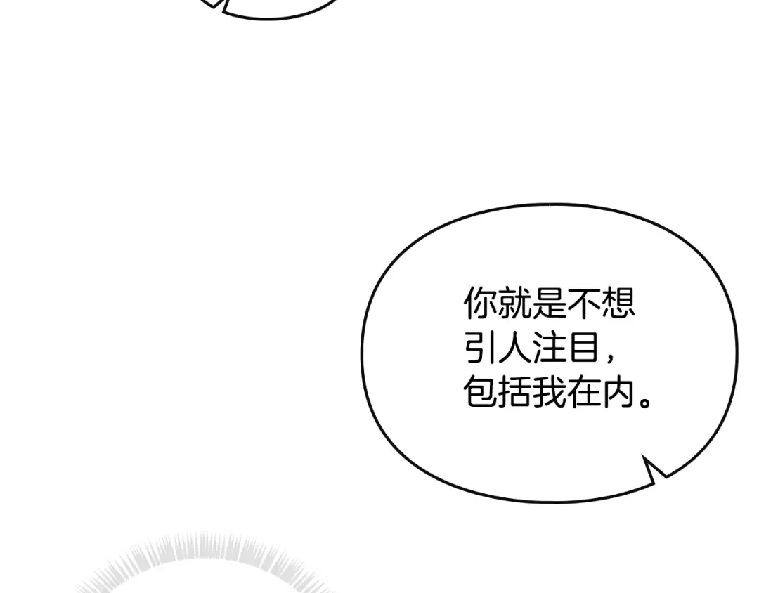 第131话 不理解… 第55页