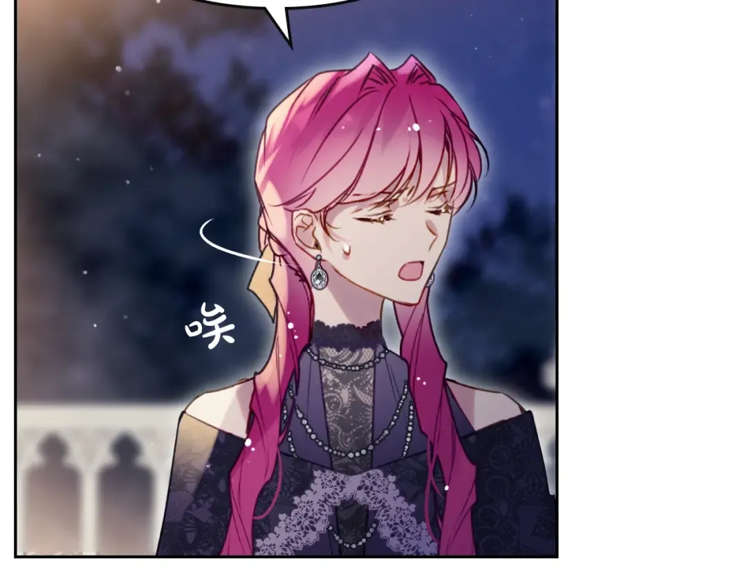 第131话 不理解… 第60页