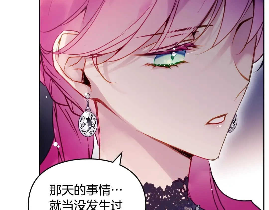 第131话 不理解… 第62页
