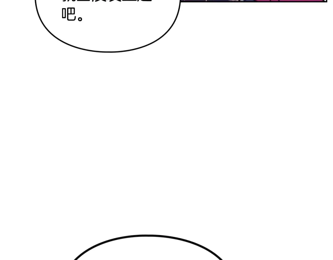 第131话 不理解… 第63页