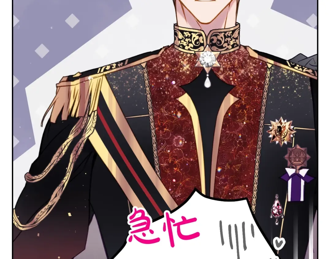 第131话 不理解… 第65页