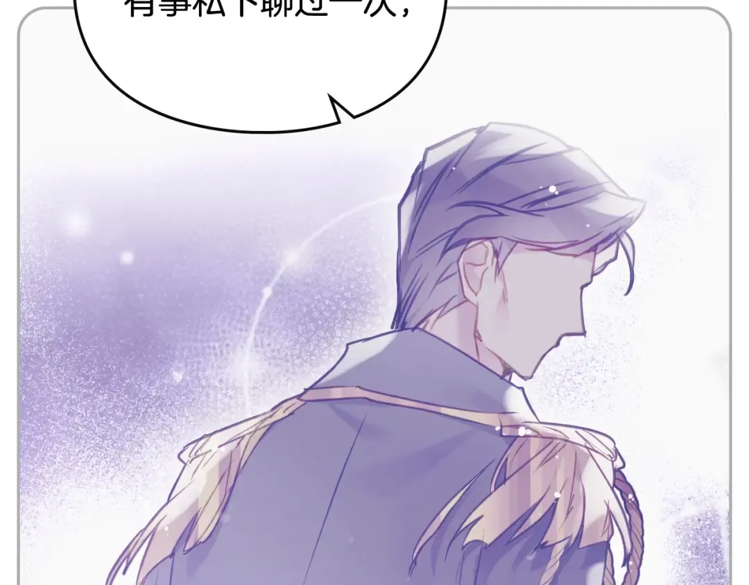 第131话 不理解… 第73页