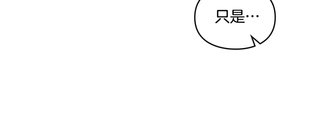 第131话 不理解… 第81页