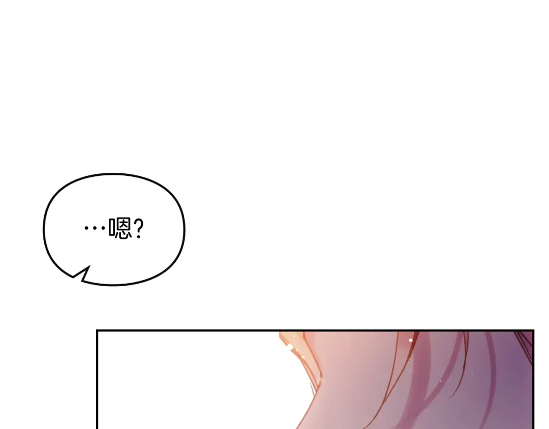 第131话 不理解… 第82页