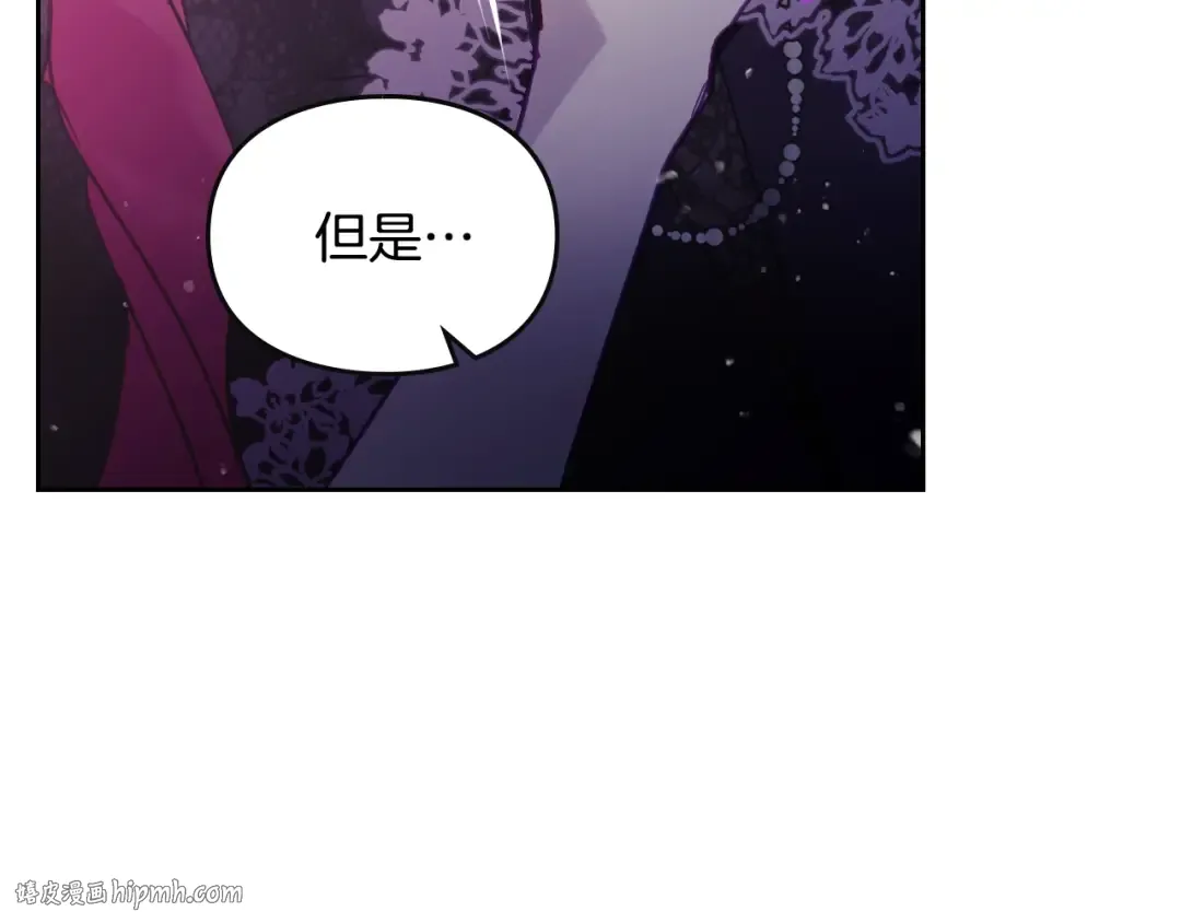 第131话 不理解… 第96页