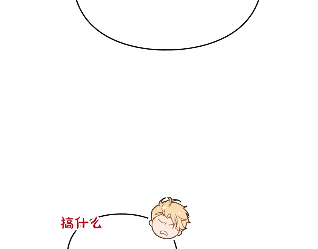 第131话 不理解… 第99页
