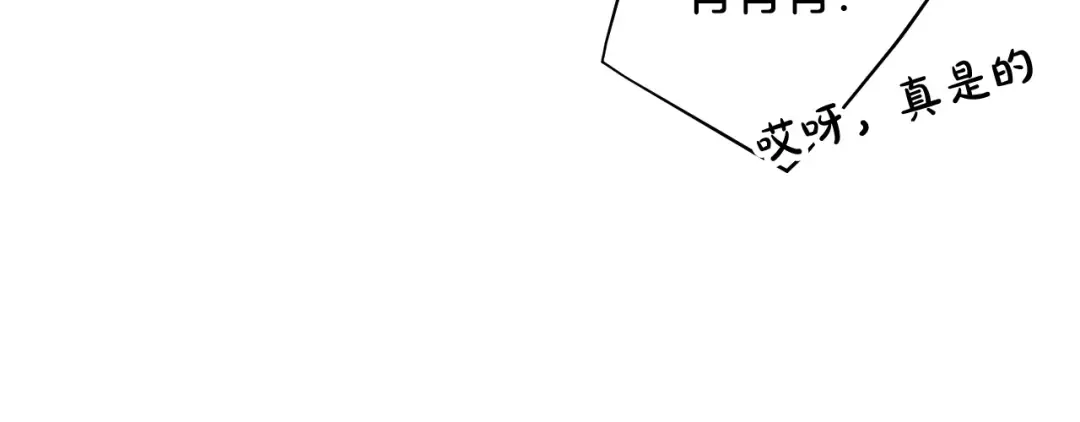 第131话 不理解… 第105页