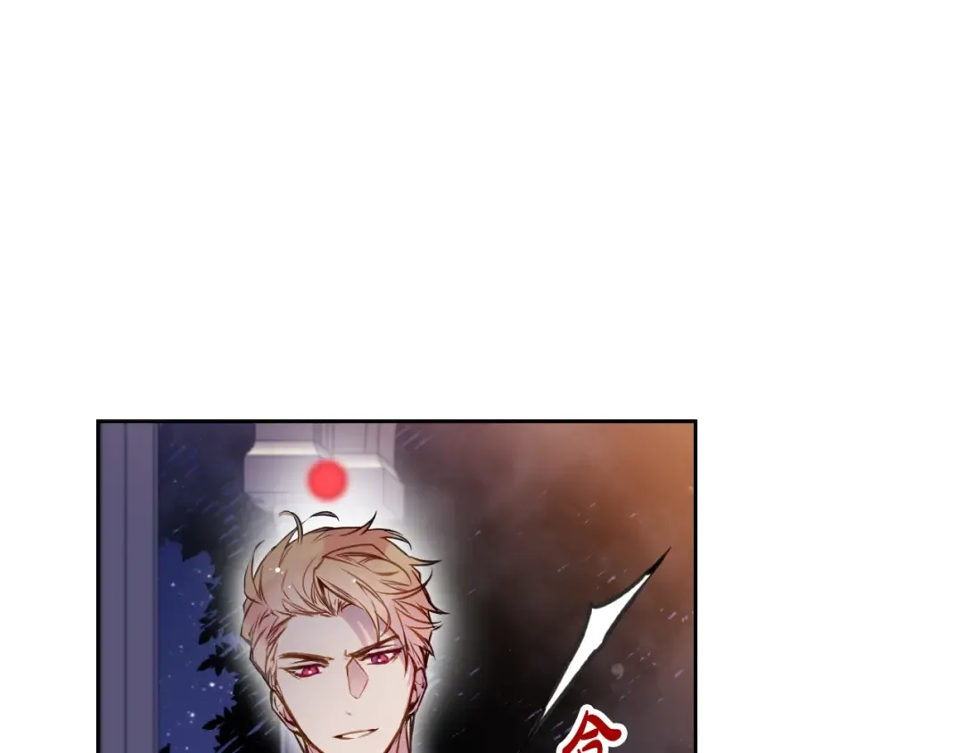 第131话 不理解… 第106页