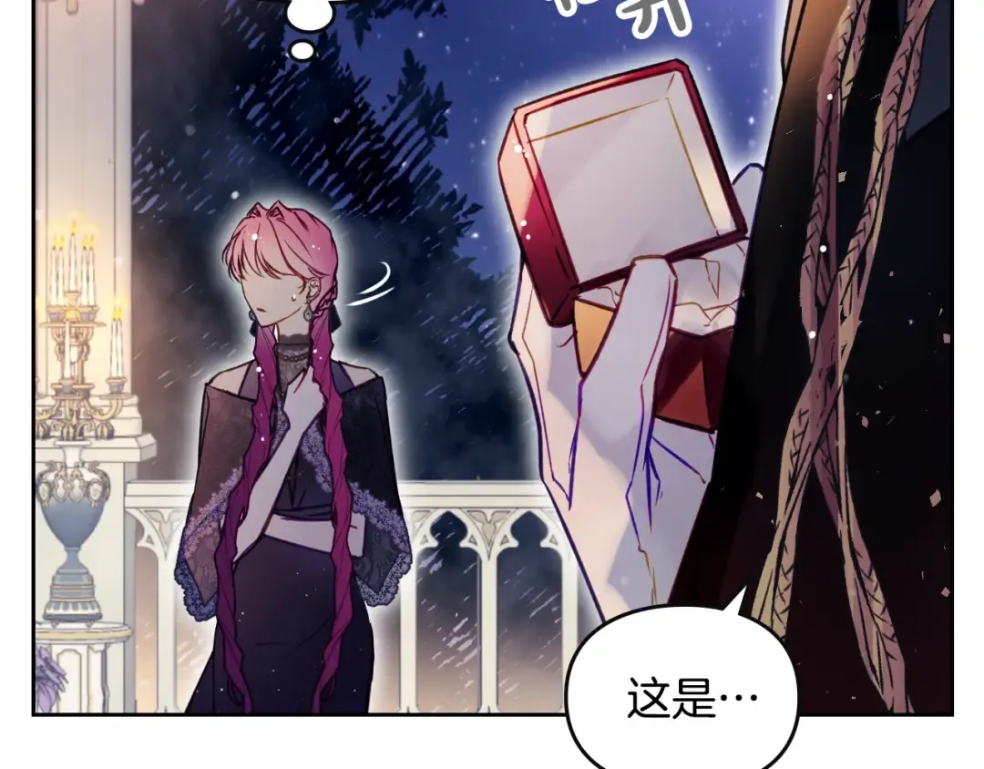 第131话 不理解… 第109页