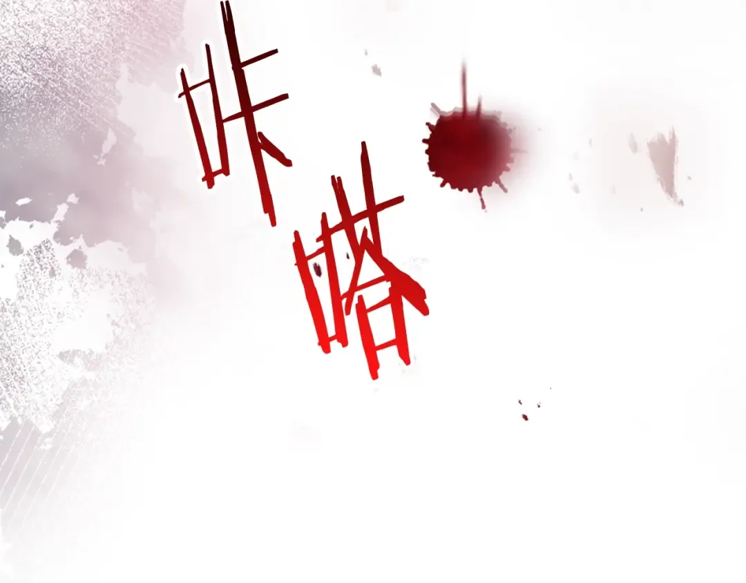 第131话 不理解… 第124页