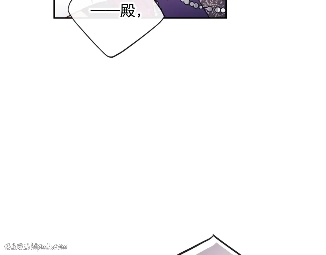 第131话 不理解… 第128页
