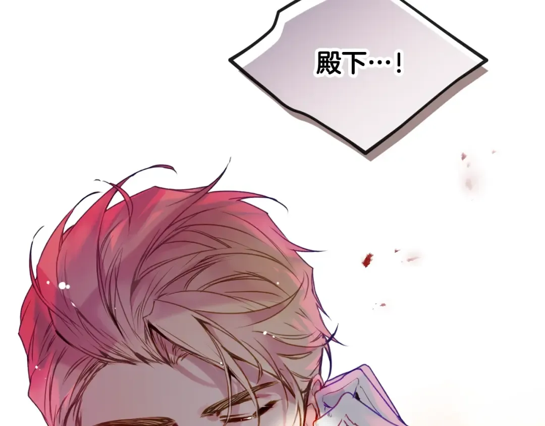 第131话 不理解… 第129页