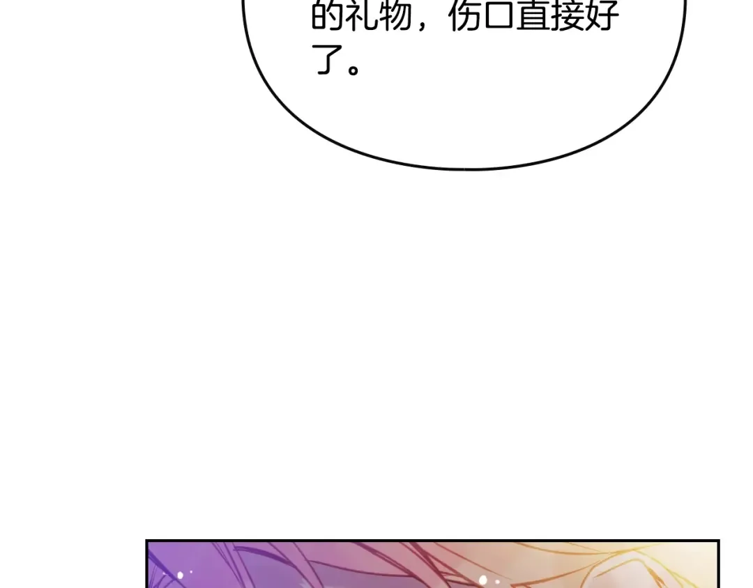 第131话 不理解… 第140页