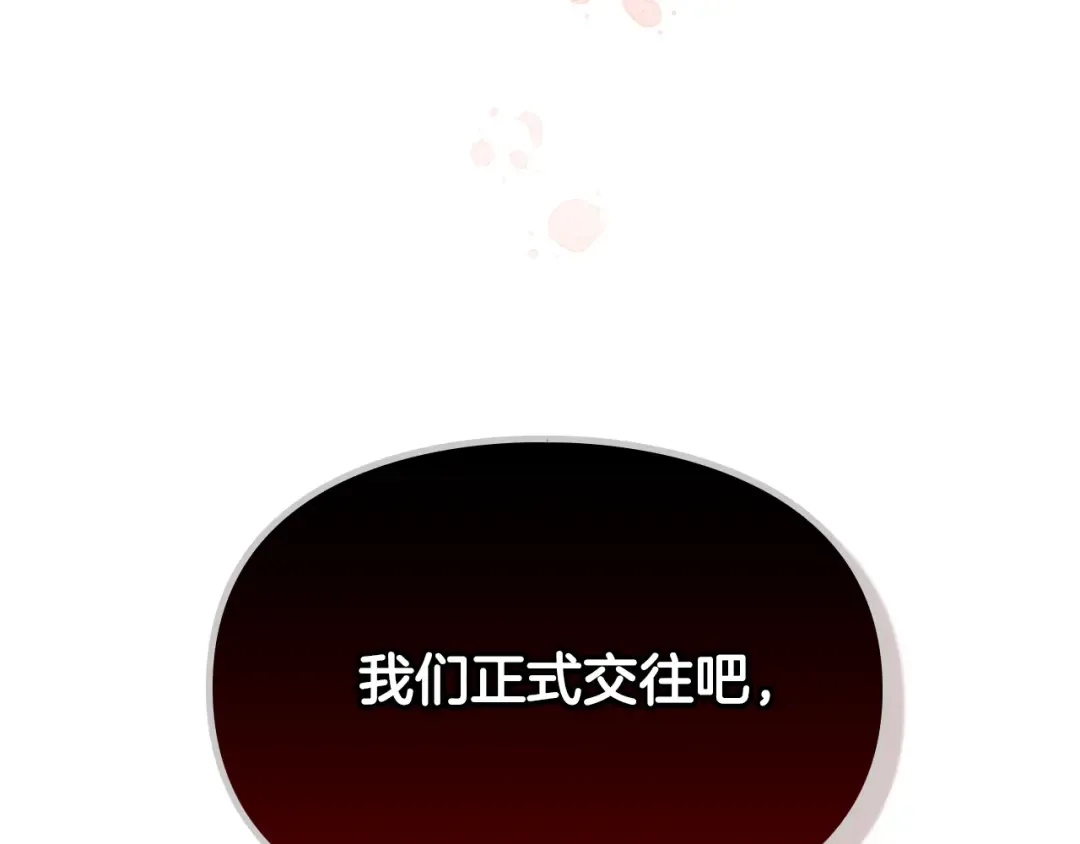 第131话 不理解… 第154页