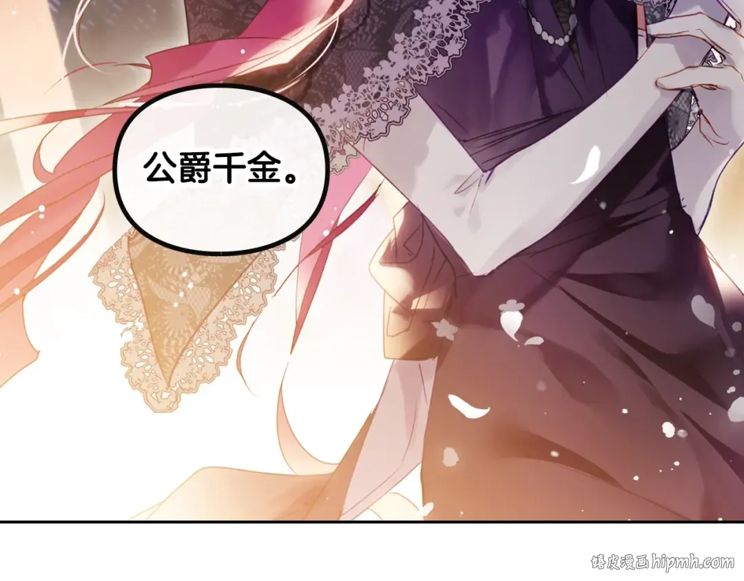 第131话 不理解… 第160页