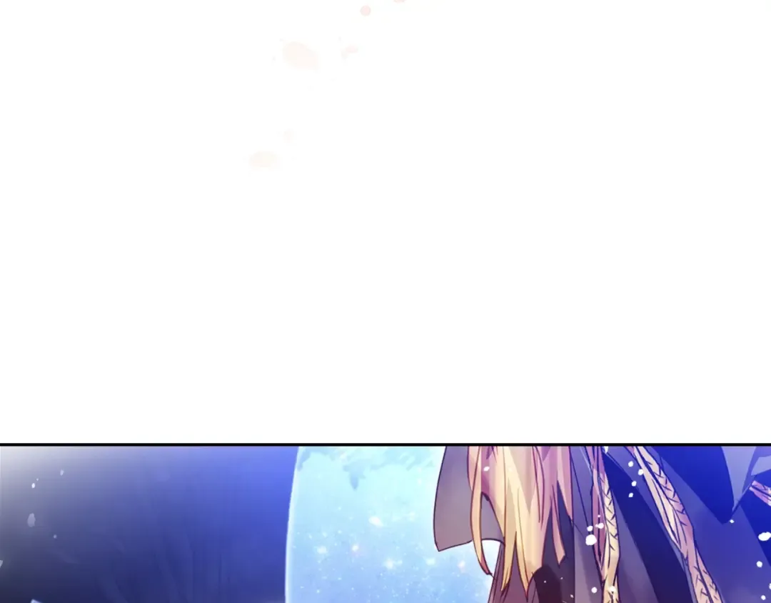 第132话 是爱吗？ 第5页