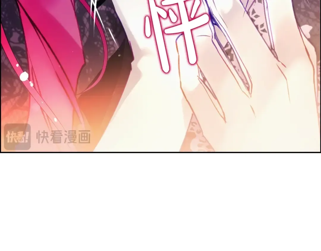第132话 是爱吗？ 第20页