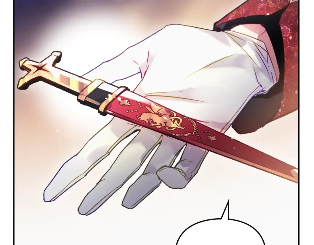 第132话 是爱吗？ 第35页