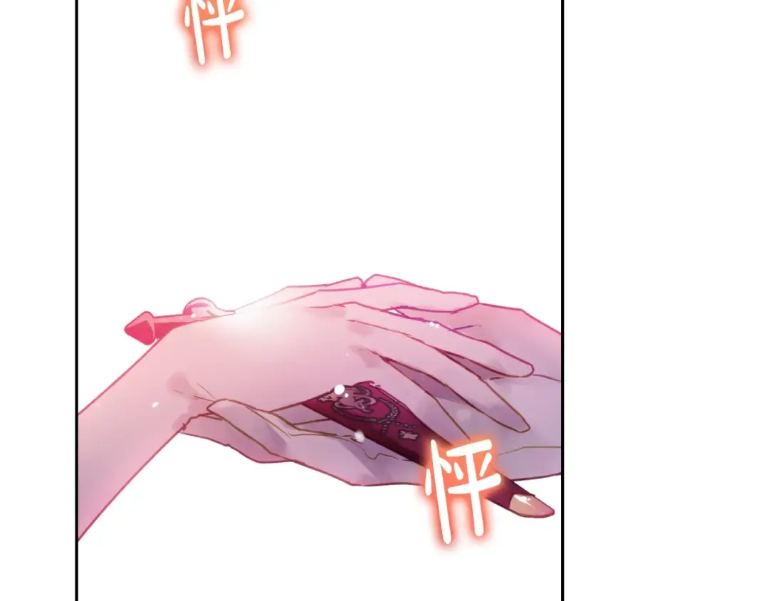 第132话 是爱吗？ 第65页