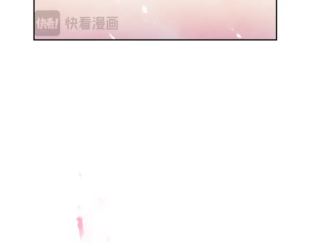第132话 是爱吗？ 第70页
