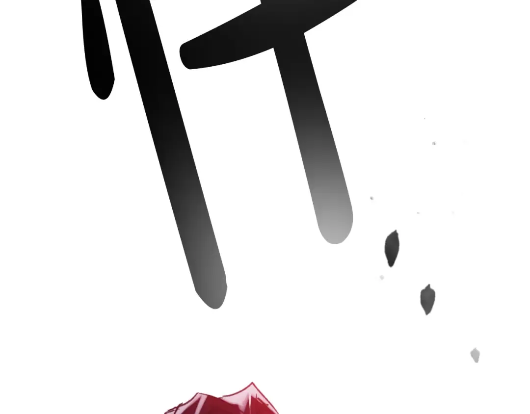 第132话 是爱吗？ 第75页