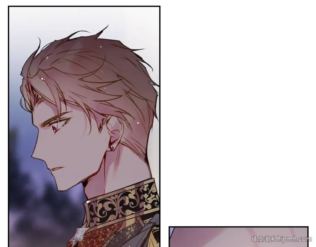第132话 是爱吗？ 第96页