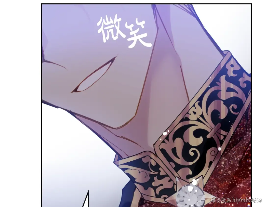 第132话 是爱吗？ 第120页