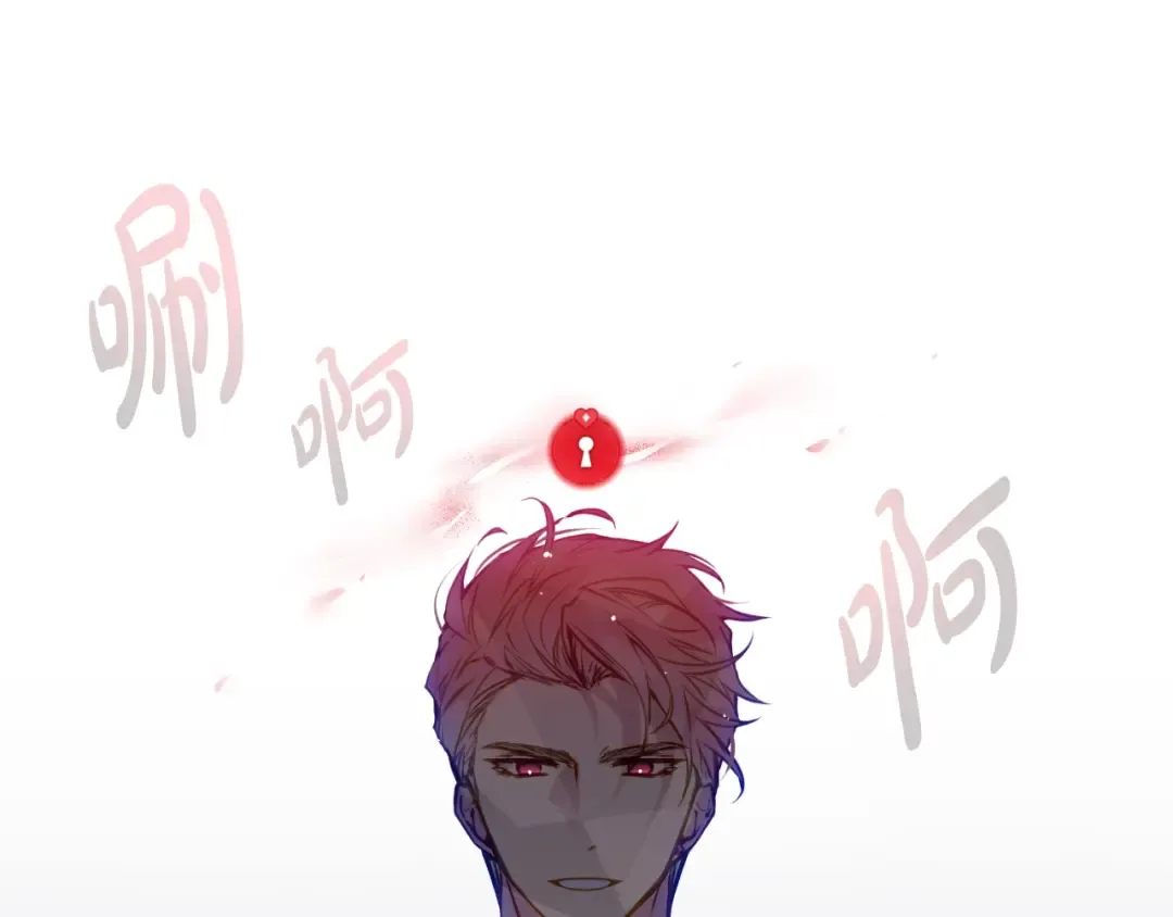 第132话 是爱吗？ 第122页