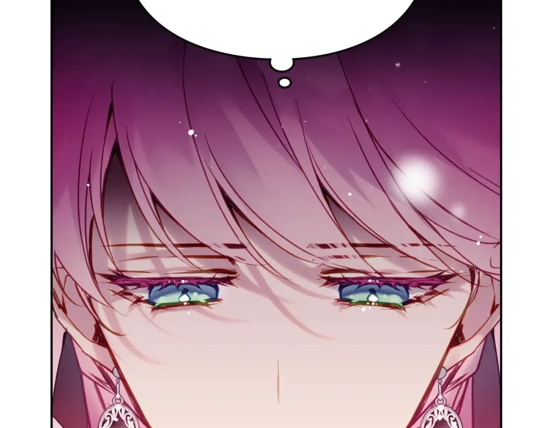 第132话 是爱吗？ 第132页