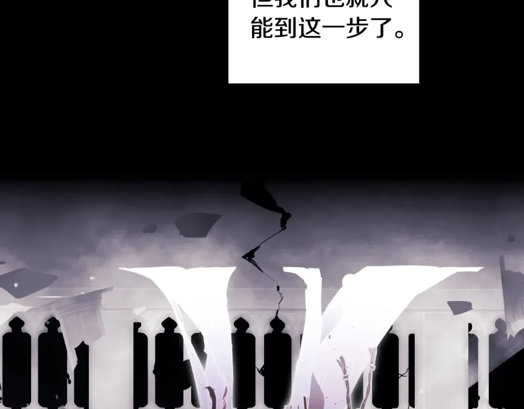 第132话 是爱吗？ 第137页