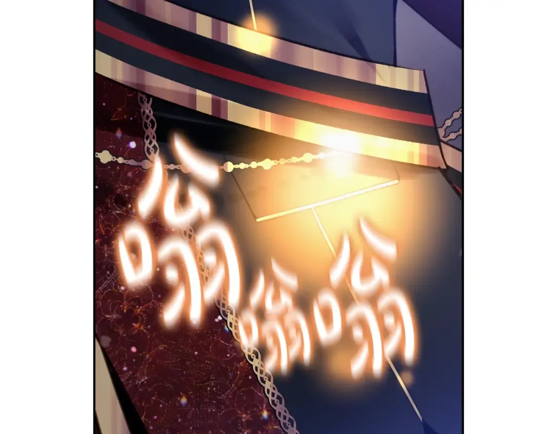 第132话 是爱吗？ 第146页
