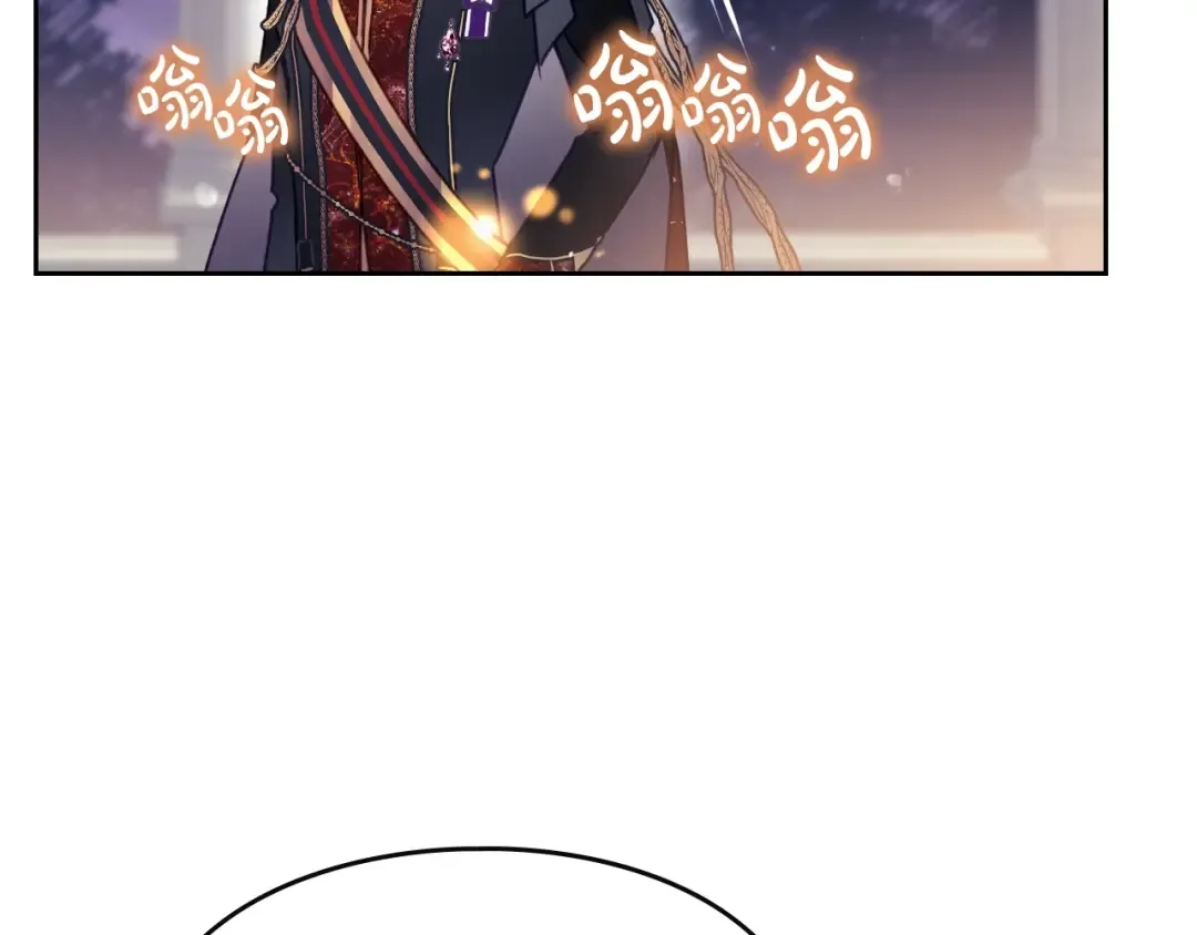 第132话 是爱吗？ 第149页