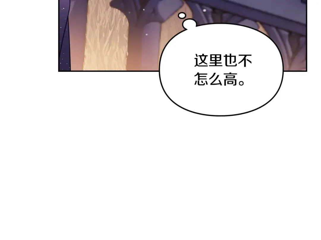 第133话 没那么坚强 第12页