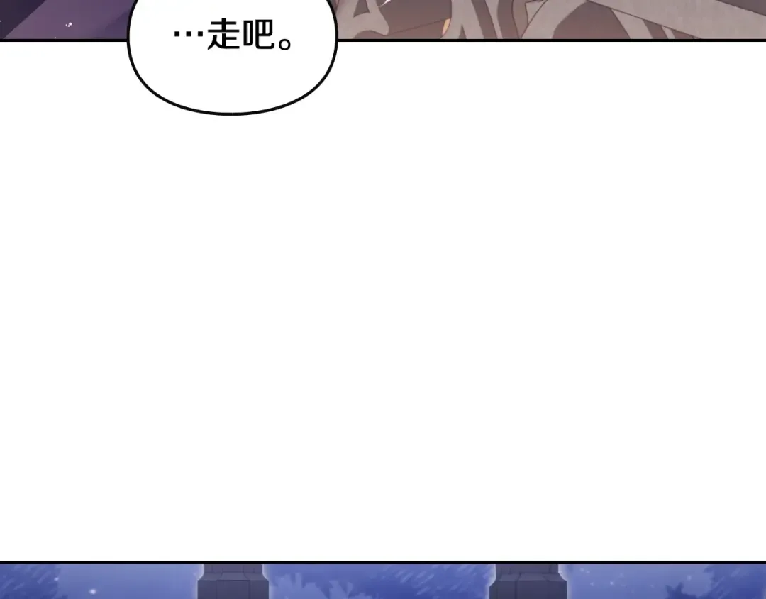 第133话 没那么坚强 第19页
