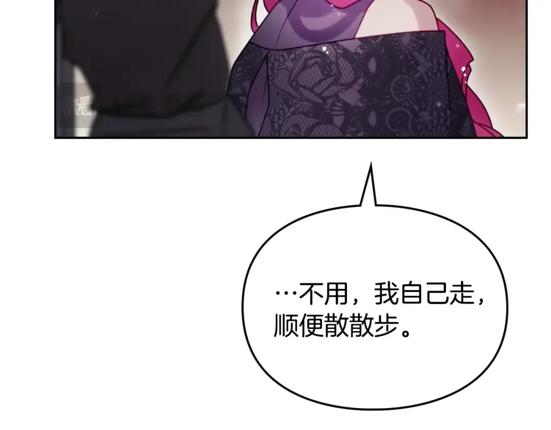 第133话 没那么坚强 第30页