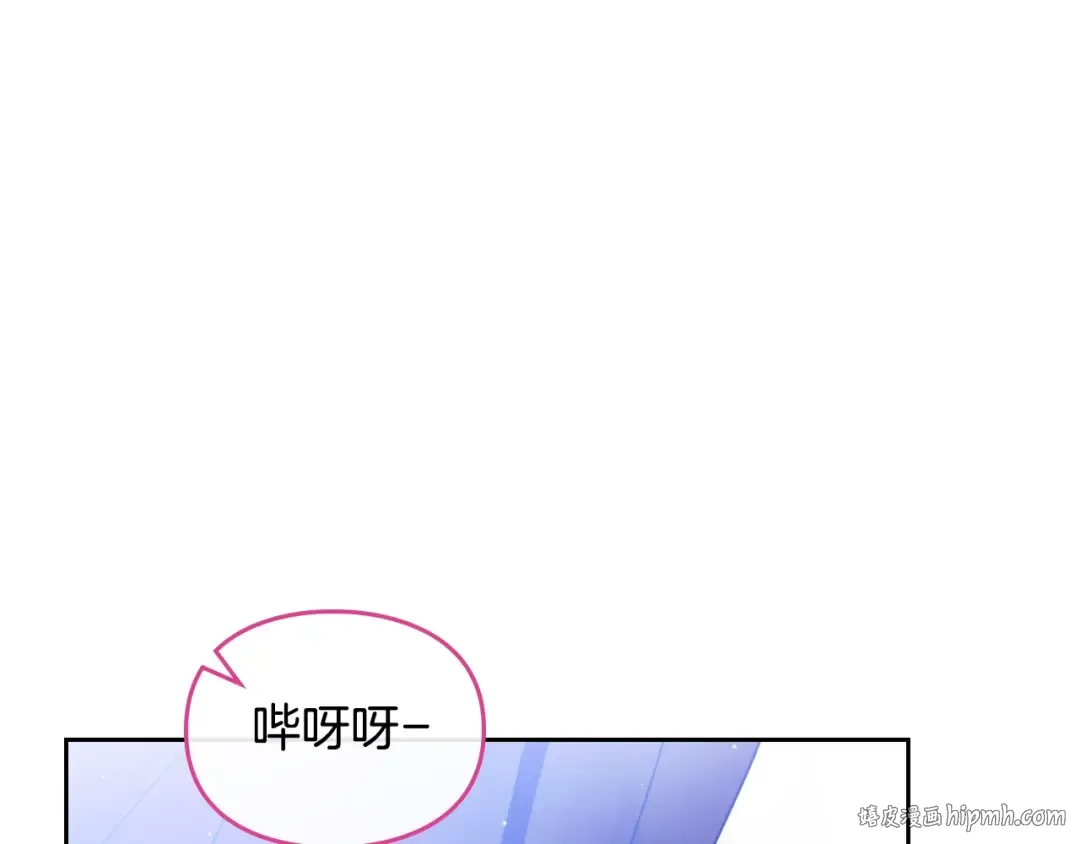 第133话 没那么坚强 第40页