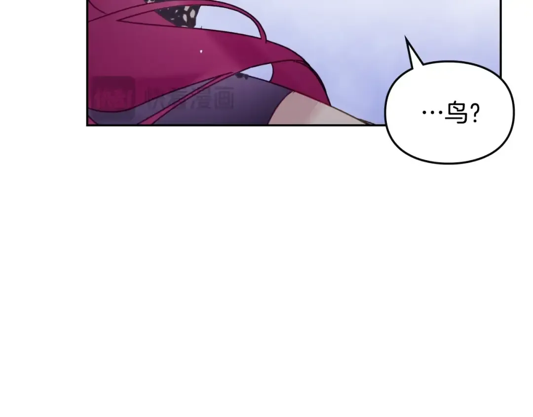 第133话 没那么坚强 第44页