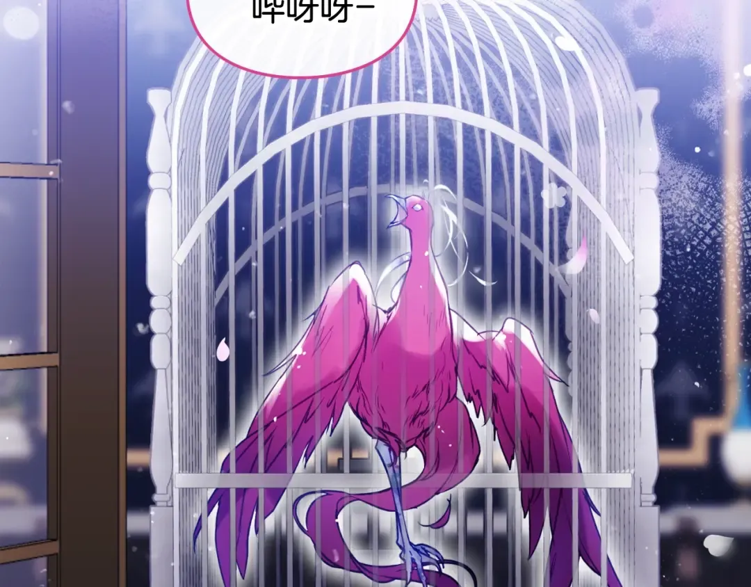第133话 没那么坚强 第46页