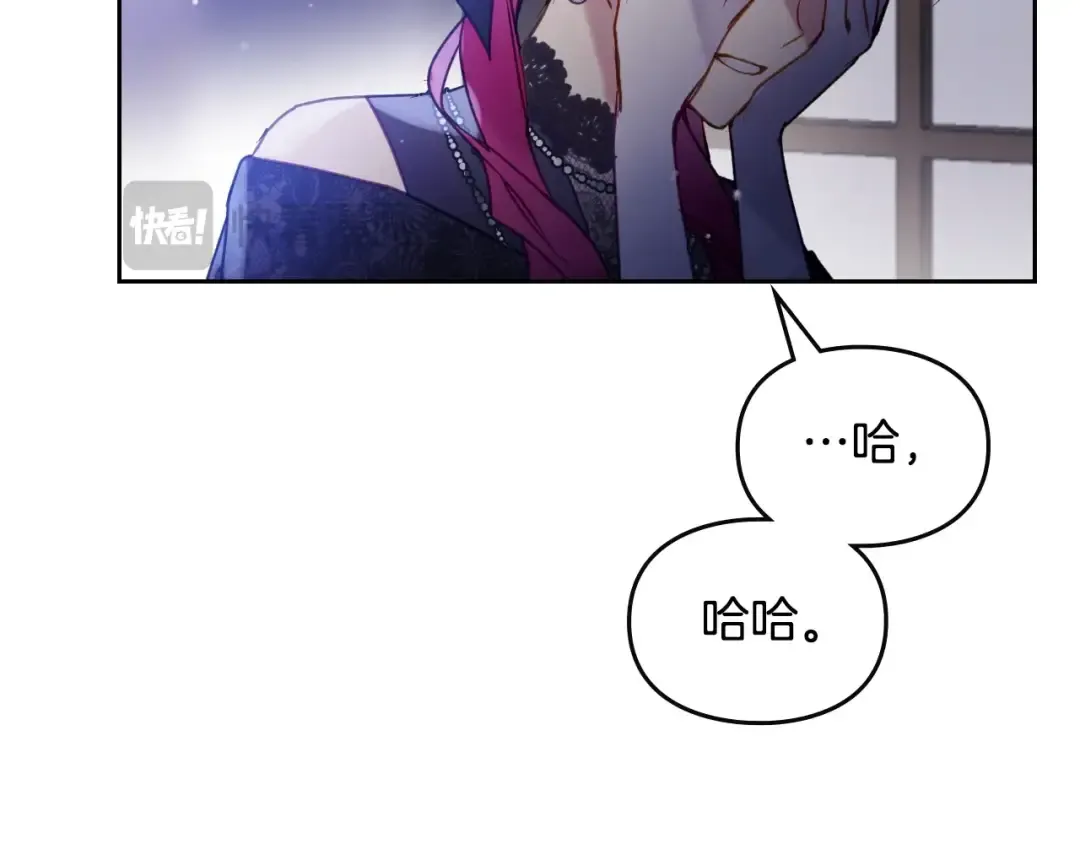 第133话 没那么坚强 第62页