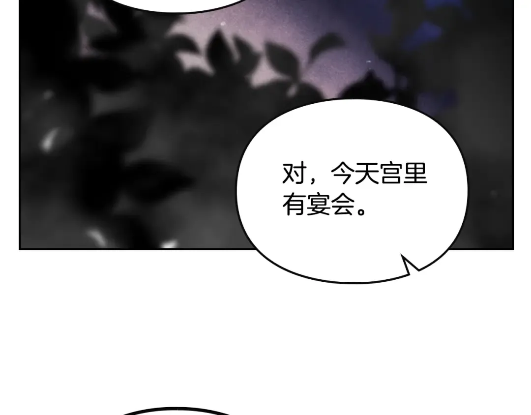 第133话 没那么坚强 第102页
