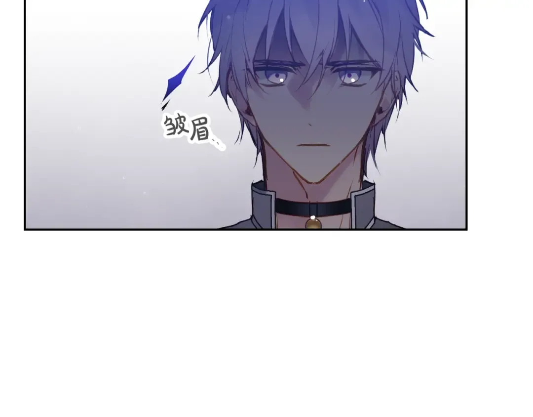 第133话 没那么坚强 第113页