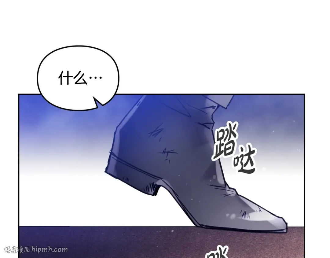 第133话 没那么坚强 第120页