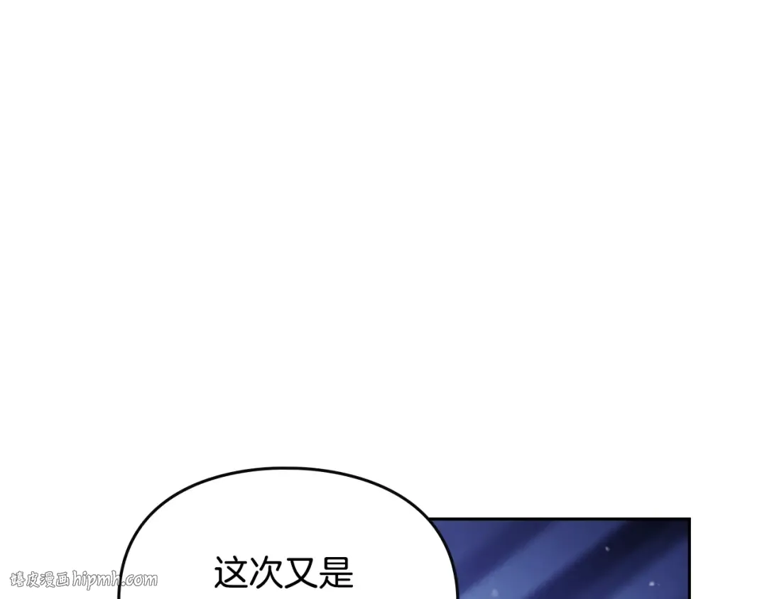 第133话 没那么坚强 第128页