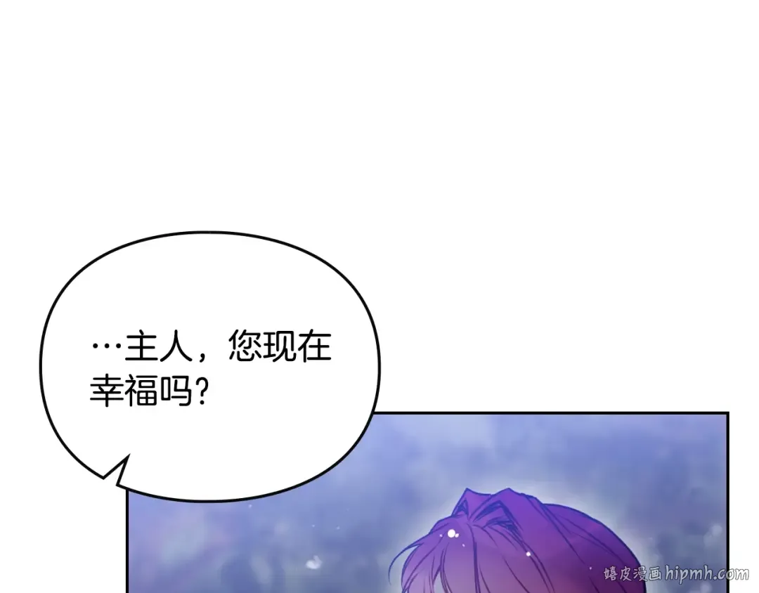 第133话 没那么坚强 第136页