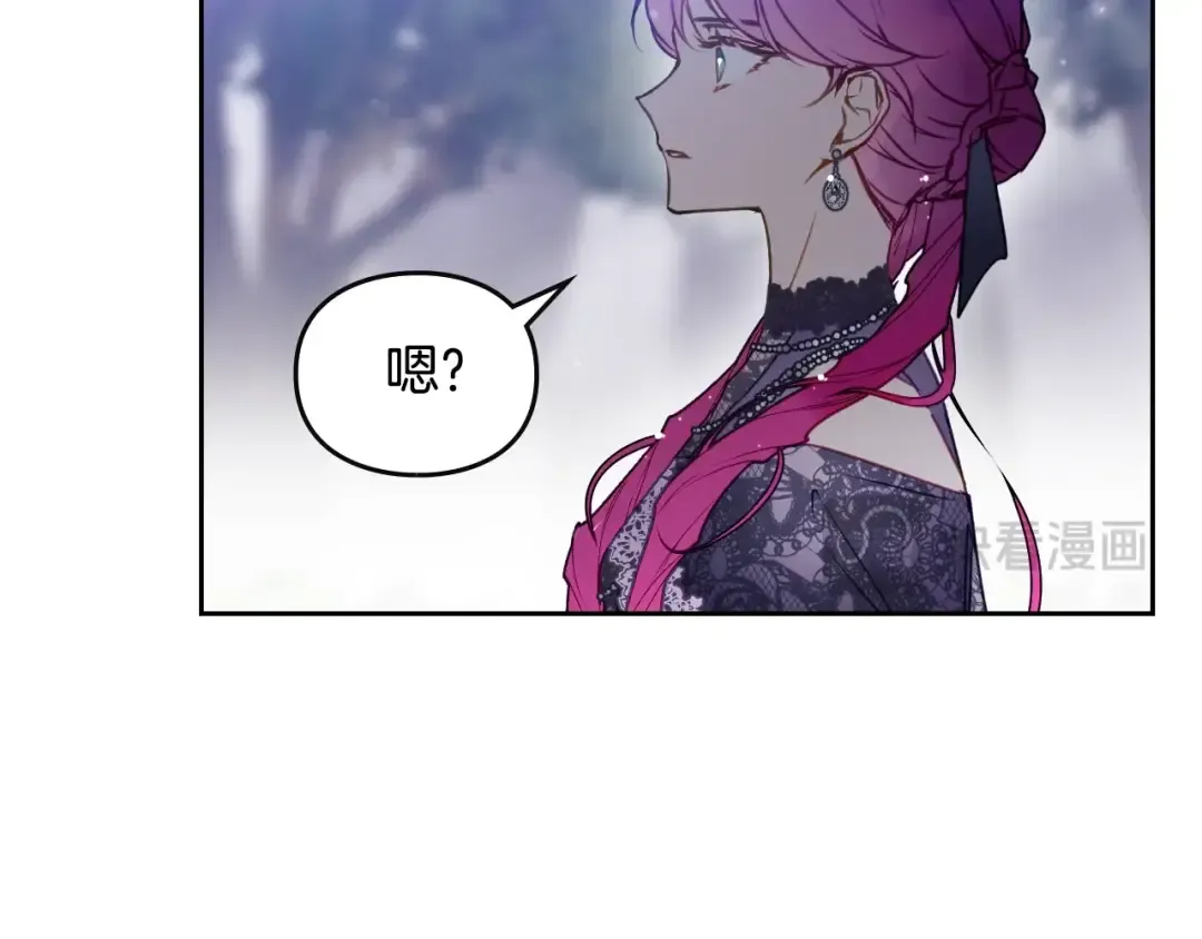 第133话 没那么坚强 第137页