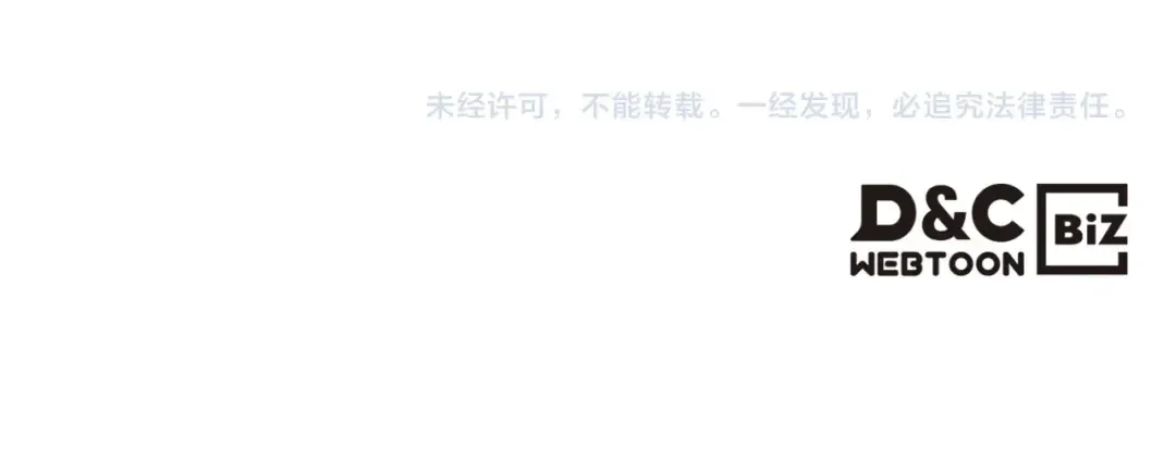 第133话 没那么坚强 第151页