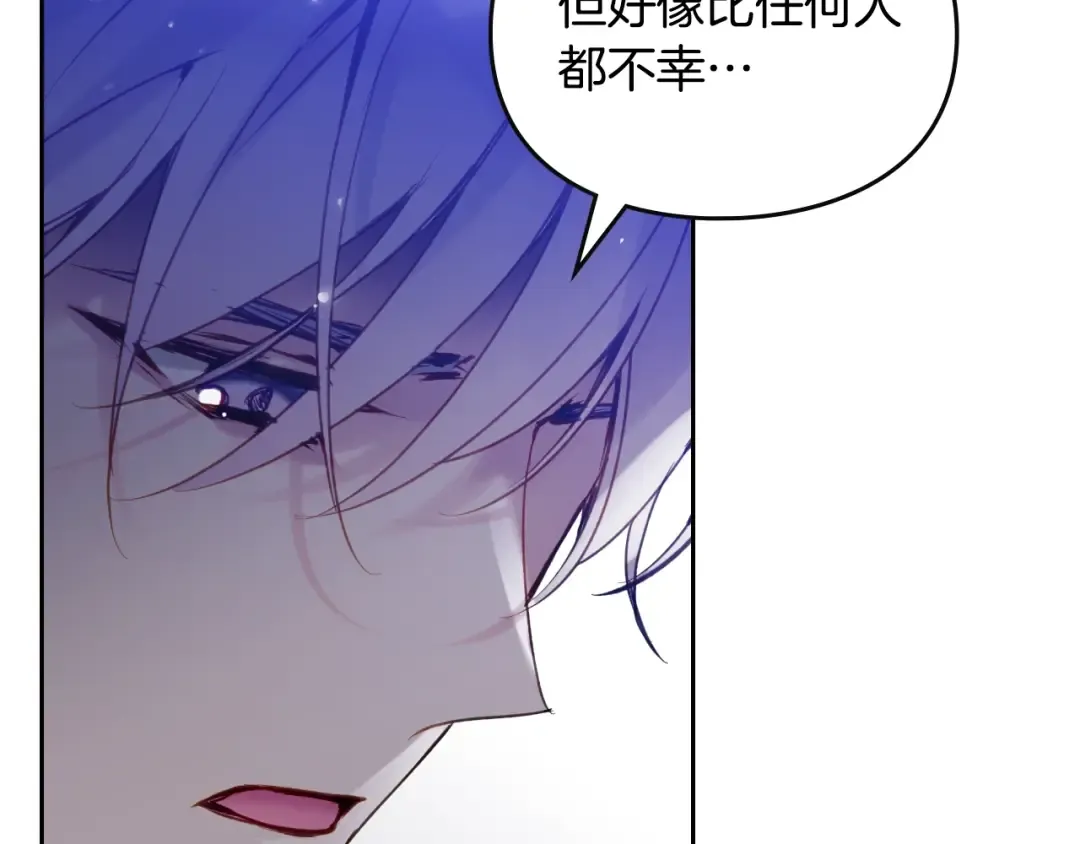第134话 达不到的100% 第2页