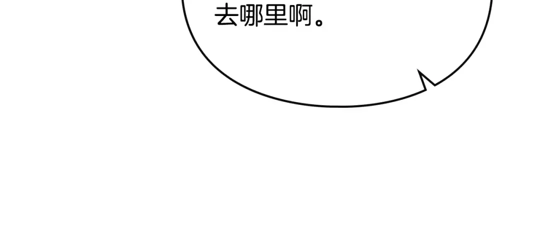 第134话 达不到的100% 第15页